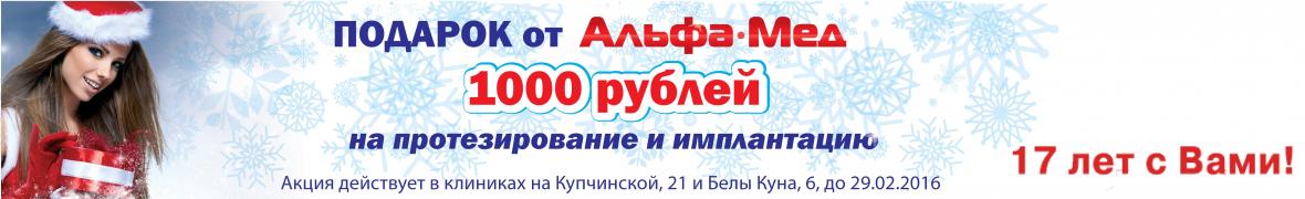 Гирудотерапия при климаксе отзывы