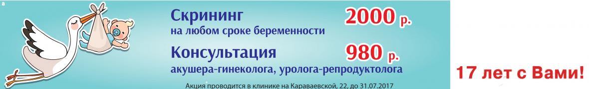 Наш мир моя земля сценарий Наш мир моя земля сценарий