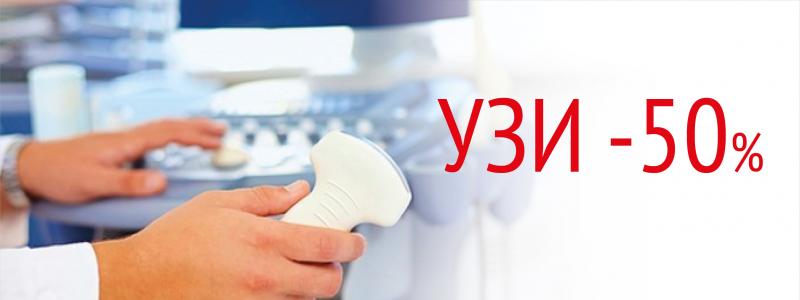 АльфаМед сеть медицинских центров