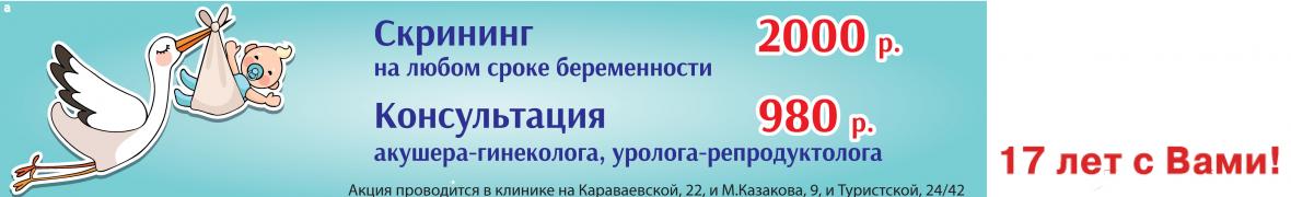 День акушера-гинеколога поздравление День акушера-гинеколога поздравление