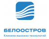 Клиника Белоостров