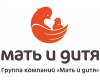 Мать и Дитя