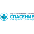 Наркологический центр 