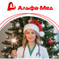 Итоги года: спасибо, что вы с нами!