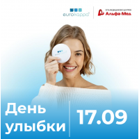 День улыбки