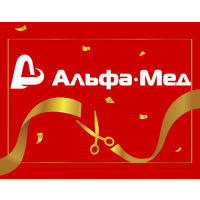В Янино-1 открылась новая клиника «АльфаМед»!