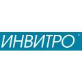 Инвитро