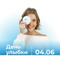 День Улыбки в «АльфаМед» Кудрово: бесплатная консультация ортодонта и 3D-моделирование вашей будущей улыбки!