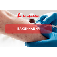Антипрививочники: почему опасно отказываться от вакцинации