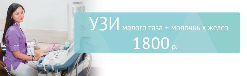Время выгодной диагностики