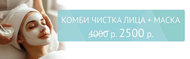 Свет, мой зеркальце, скажи: готова ли кожа сиять? 