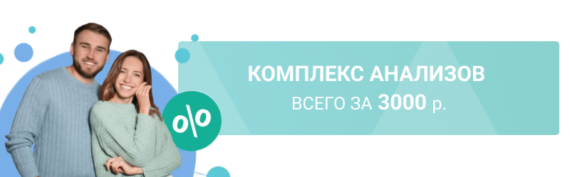 Метаболический контроль: защити сердце и гормональный баланс!
