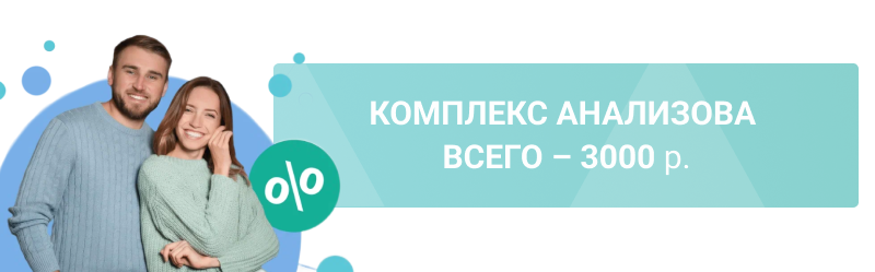 Метаболический контроль: защити сердце и гормональный баланс!