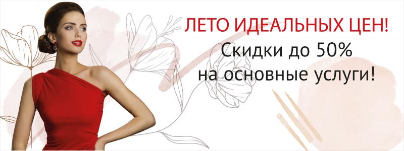 АльфаМед сеть медицинских центров