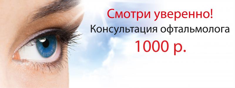 АльфаМед сеть медицинских центров