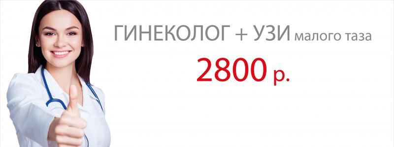 АльфаМед - сеть медицинских центров в СПб