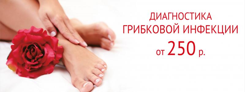 АльфаМед сеть медицинских центров