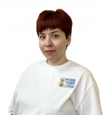 Томилина Регина Игоревна