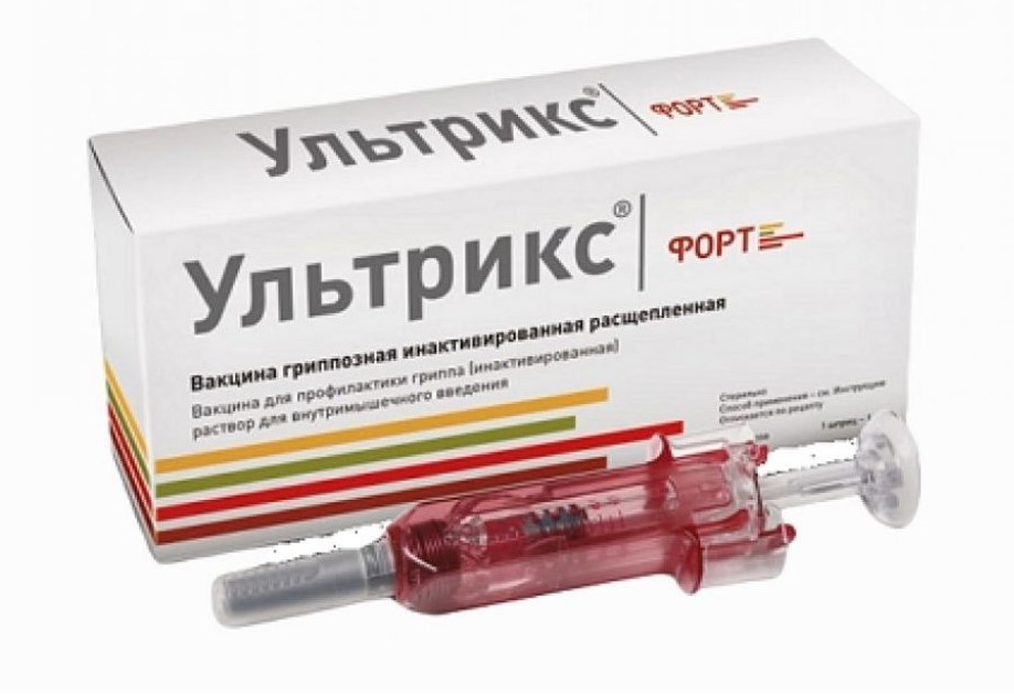 Вакцина Ультрикс-Квадри доступна в Кудрово!